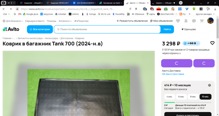 2026 07 07 12 48 36 png