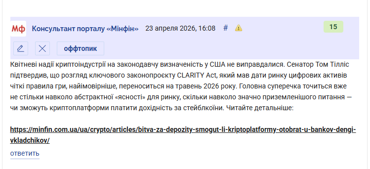 2026 04 23 16 10 49 png