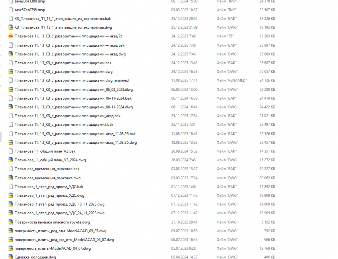 2025 12 30 11 35 53 png