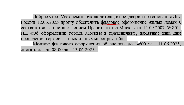 2025 06 11 08 12 31 png