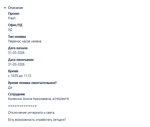 2026 03 31 15 22 28 png