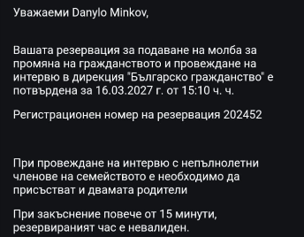 2026 07 07 14 14 50 png