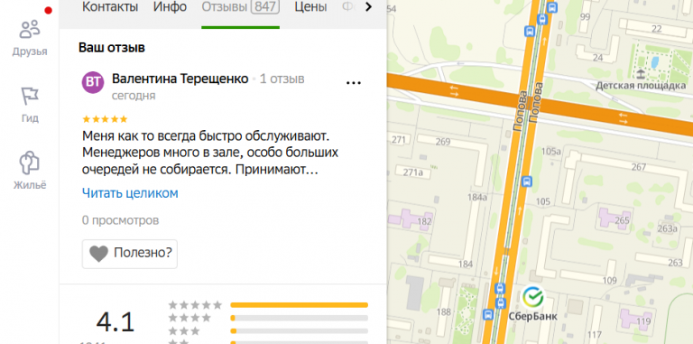 2025 10 22 16 52 02 png