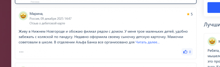 2025 12 14 19 09 27 png