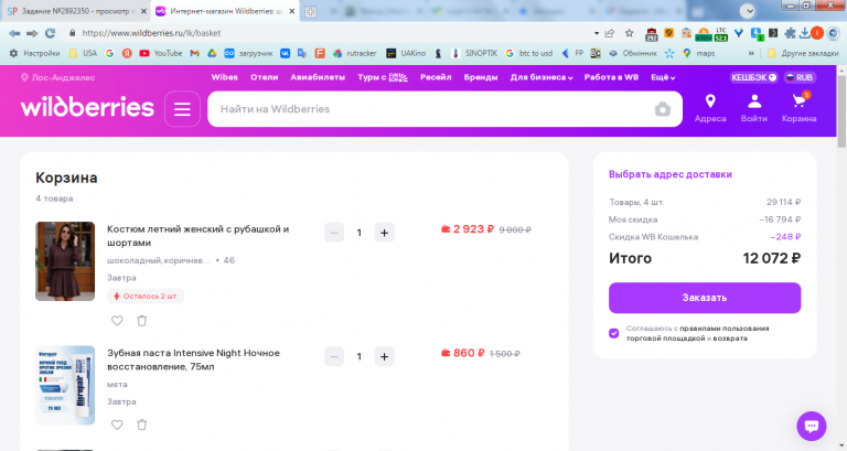 2026 02 11 14 57 27 png