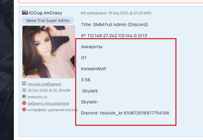 2025 11 03 20 39 34 png