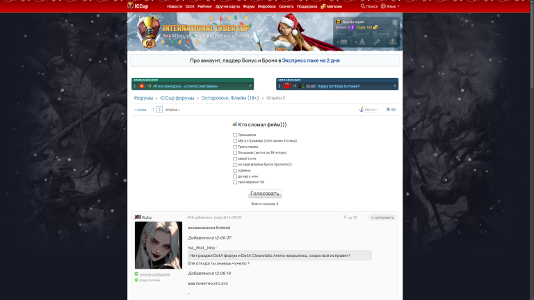 изображение 2026 01 20 142539652 png