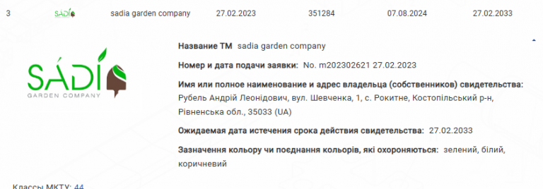 2025 11 14 16 10 48 png