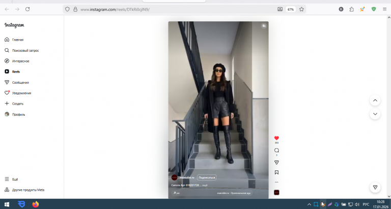 2026 01 17 10 28 48 png