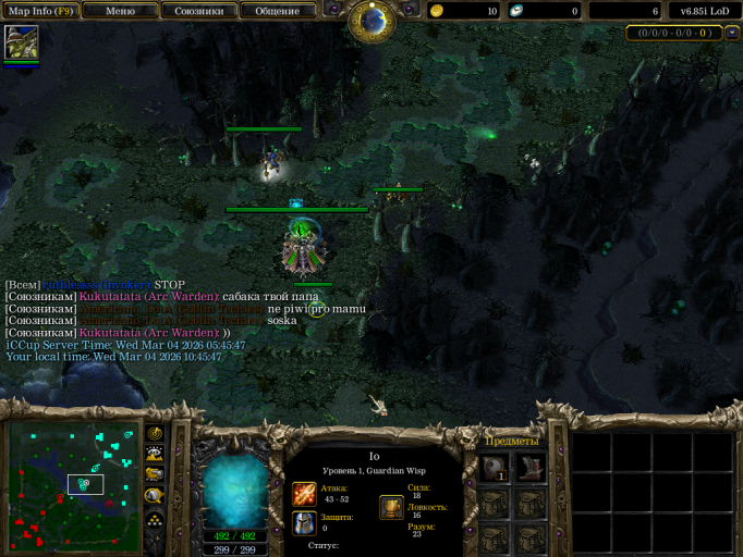 Снимок экрана  97  png