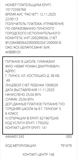 2025 11 12 22 00 22 png