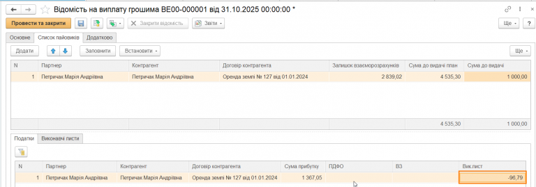 2026 04 20 11 40 06 png