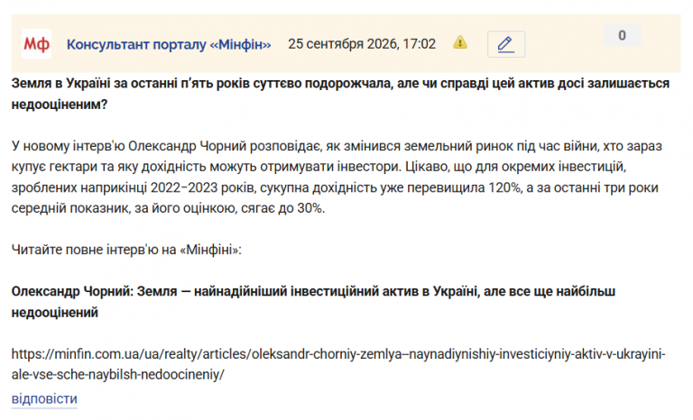 Знімок екрана 2026 09 25 170257 png