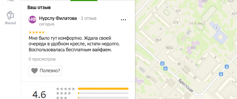 2025 11 25 16 09 28 png