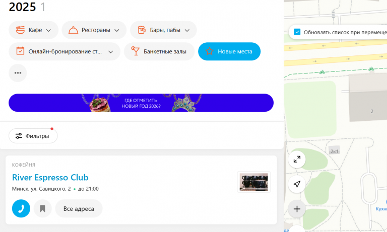 2025 12 04 11 00 29 png