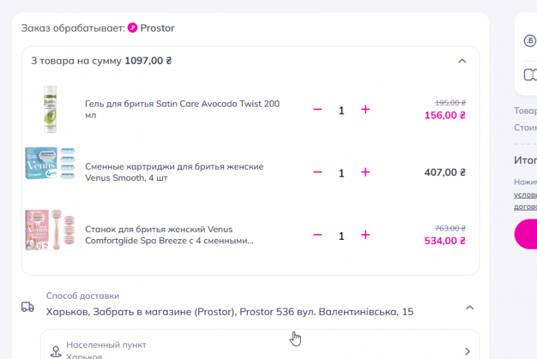 2025 11 17 14 02 15 png