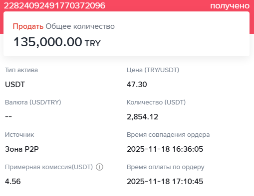 2025 11 18 17 14 37 png