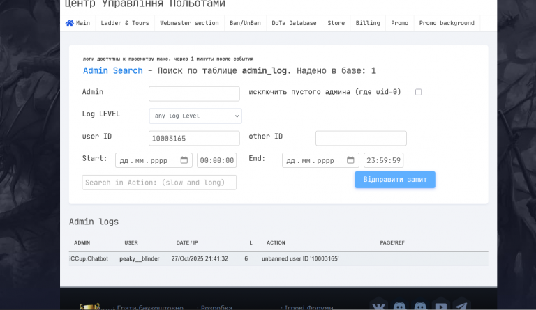 2025 10 27 21 47 08 png