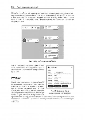 page4 jpg