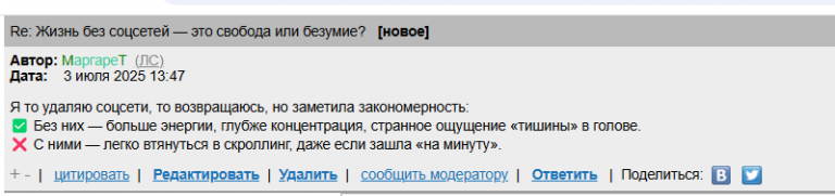 2025 07 03 11 48 56 png
