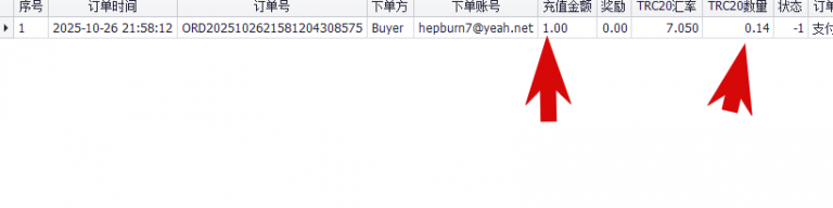 2025 10 26 18 32 32 png