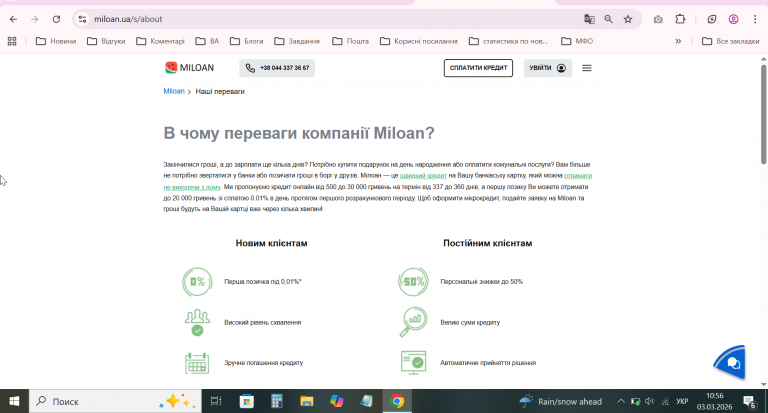 2026 03 03 10 56 45 png