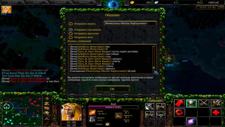 Tpyn B Jlecy               dedoIIcux jpg