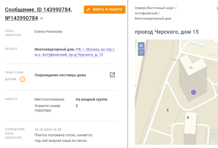 2025 10 24 07 12 13 png