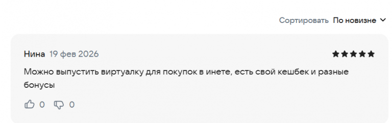 2026 02 19 16 59 16 png