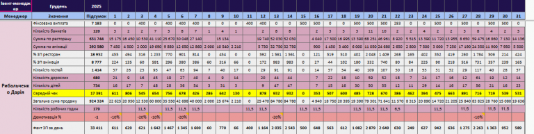 2026 01 06 17 09 00 png