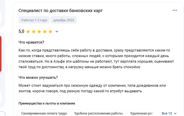 2025 12 21 20 03 23 png