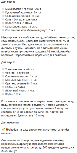 2025 11 09 10 44 39 png