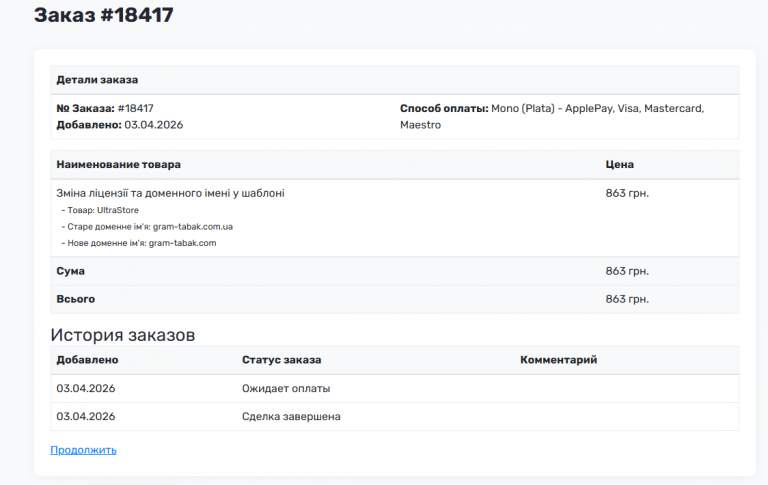 2026 04 03 17 44 21 png