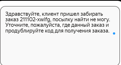 2025 11 06 20 04 00 png