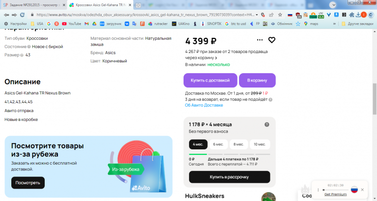 2026 03 04 16 10 23 png