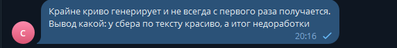 2025 10 06 20 16 31 png