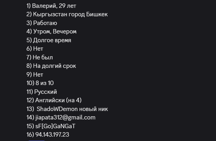 2025 09 12 11 14 41 png
