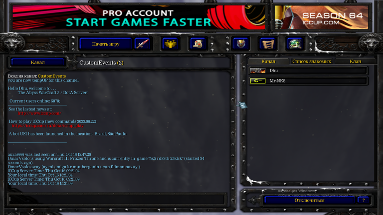 Снимок экрана  44  png