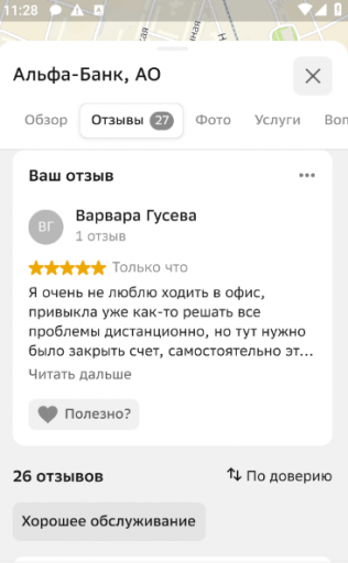 2026 03 24 11 28 15 png