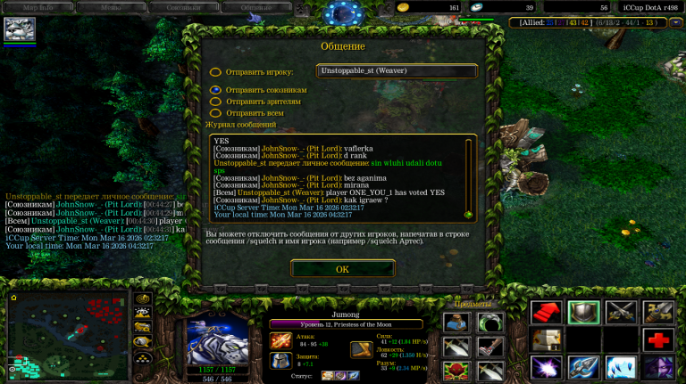 Узкий страйкер png