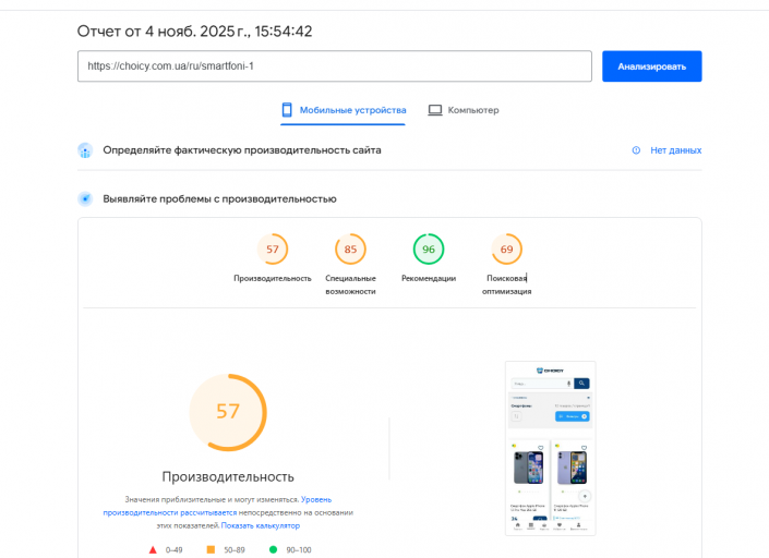 2025 11 04 15 57 36 png