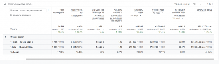 2026 03 11 14 45 45 png