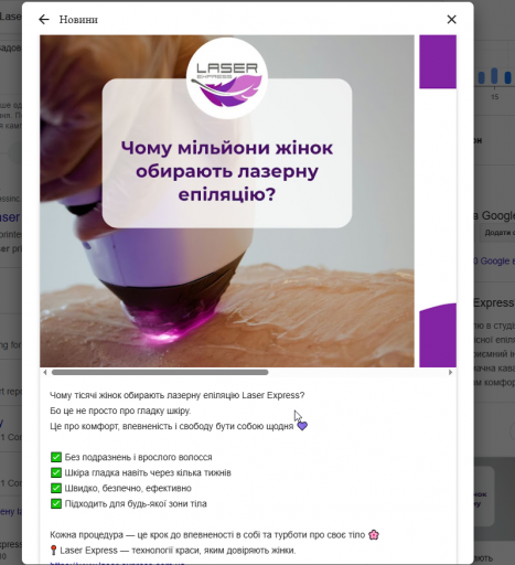 2025 11 27 16 07 33 png