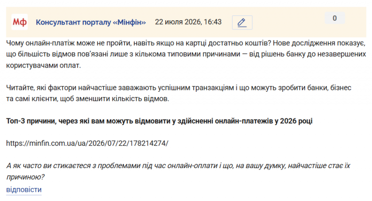 Знімок екрана 2026 07 22 164430 png