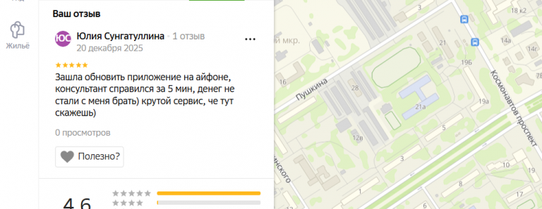 2025 12 20 00 06 10 png