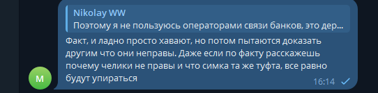 2025 10 14 16 14 11 png