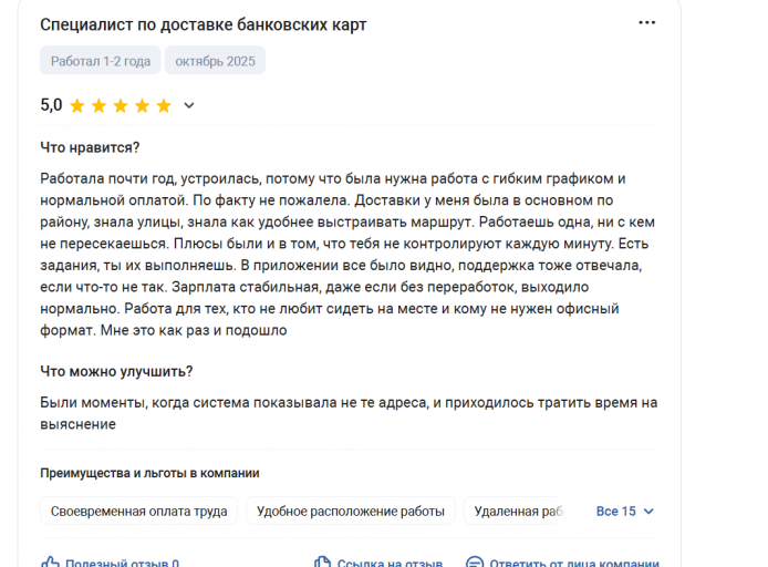 2025 11 05 16 56 07 png