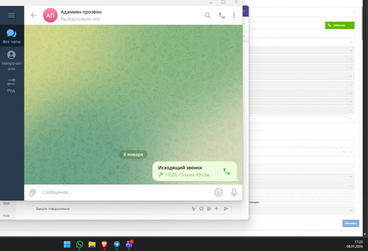 2026 01 08 17 21 00 png