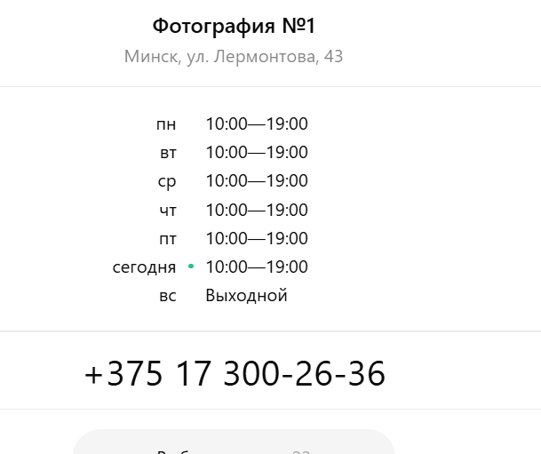 2025 12 20 10 34 05 png