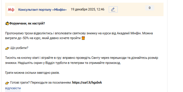 2025 12 19 12 45 32 png